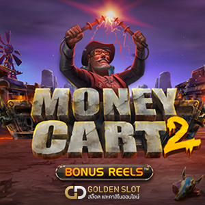 Relax gaming Money Cart 2