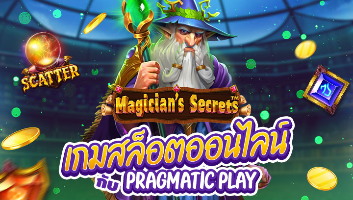 Magicians-Secrets