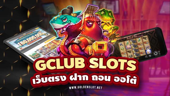 gclub slots