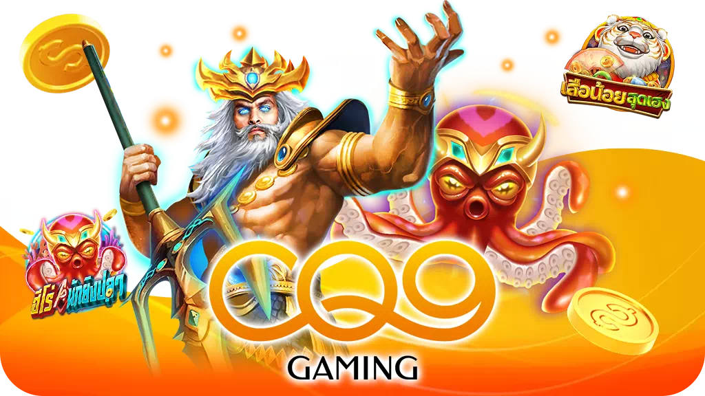 CQ9 Casino