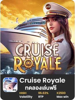 Cruise Royale pg slot