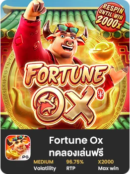 Fortune Ox pgslot