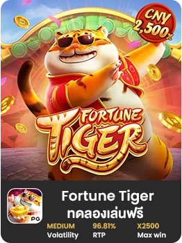 Fortune Tiger pgslot