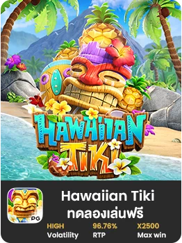 Hawaiian Tiki pgslot