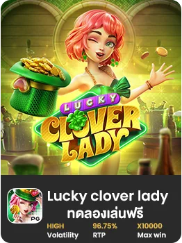 Lucky clover lady pgslot