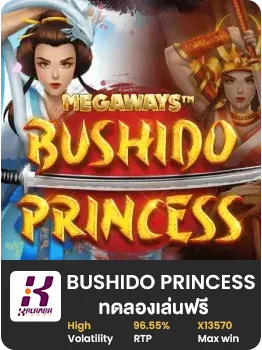 Bushido Princess MEGAWAYS