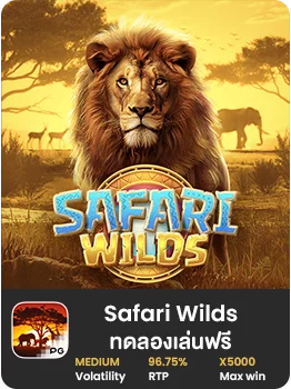 safari wilds pg slot